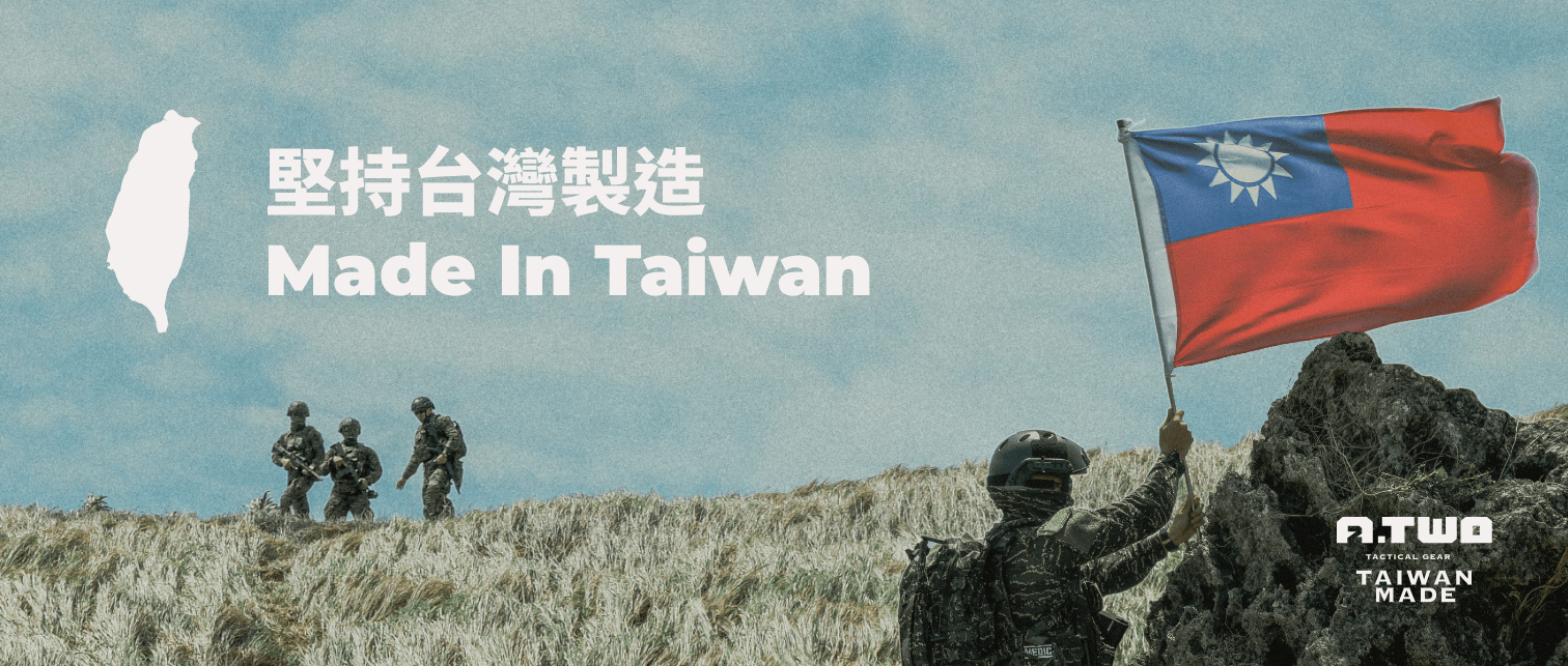 傲骨工坊戰術裝備屋|堅持台灣製造 台中市后里區內東路 232 號 軍用品店