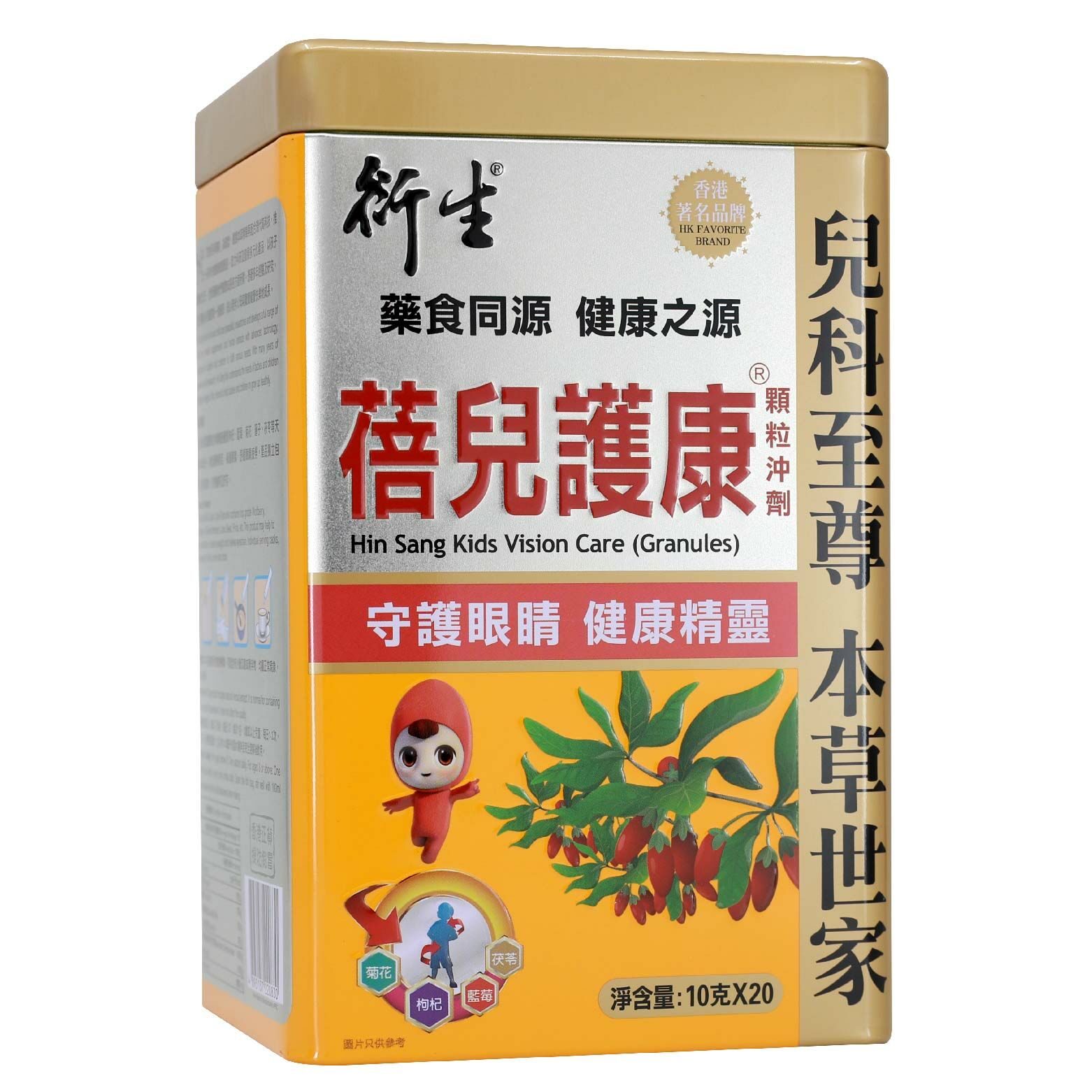 衍生蓓兒護康顆粒沖劑 (20包裝)