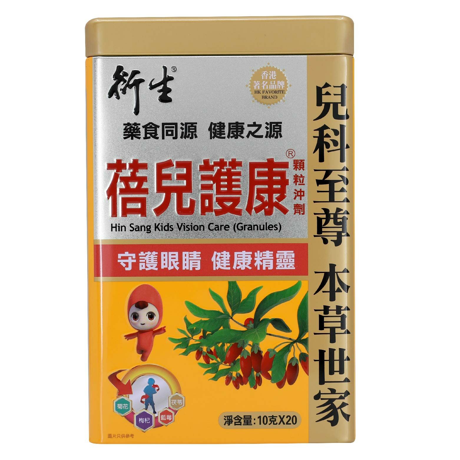 衍生蓓兒護康顆粒沖劑 (20包裝)