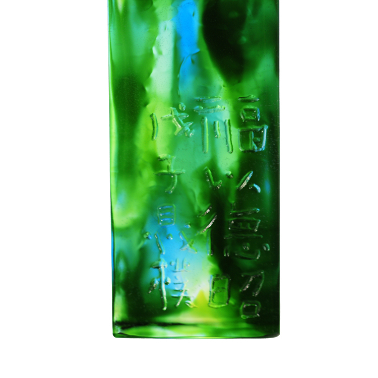 鹿港窯｜琉璃印章 - 福以德昭方印｜德昭鄰壑 福澤四方｜附保證卡與專屬配件