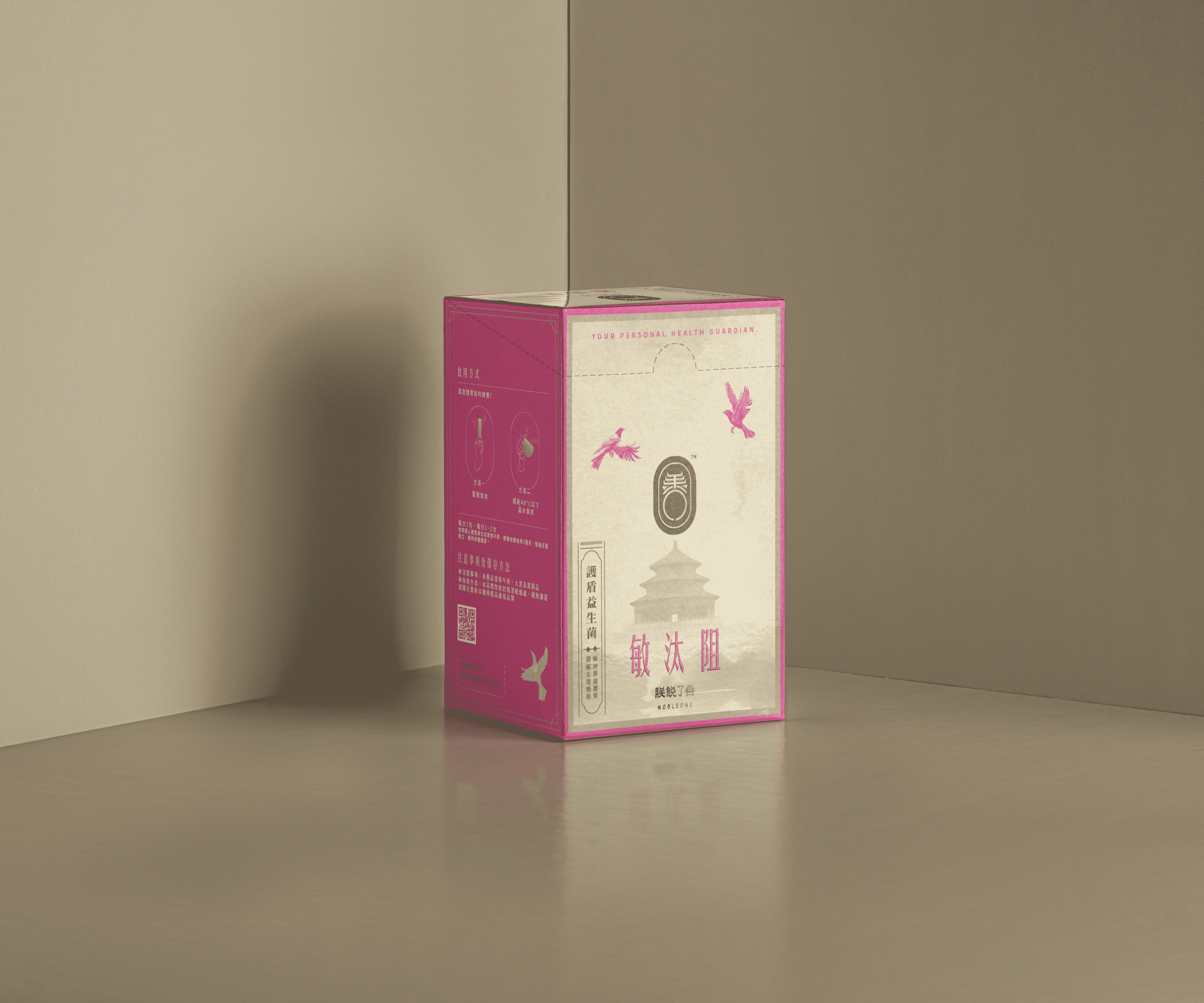 【朕說了善】敏汰阻 ▪︎ 護盾益生菌