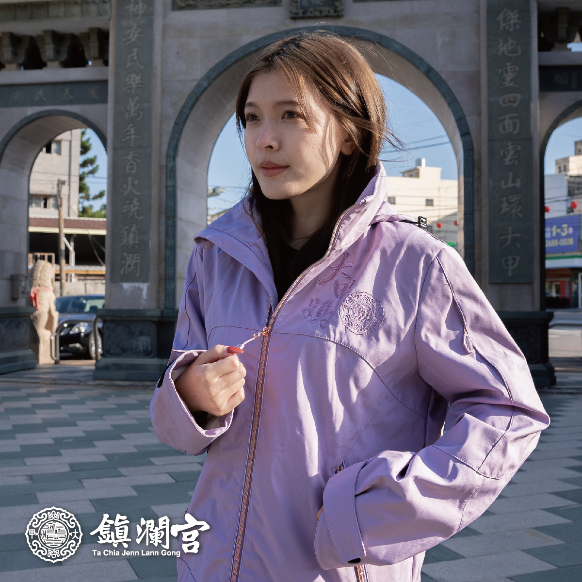 2025大甲媽登峰外套-紫色｜乙巳蛇年｜必備｜防風｜防潑水｜多機能｜耐穿【鎮瀾宮】