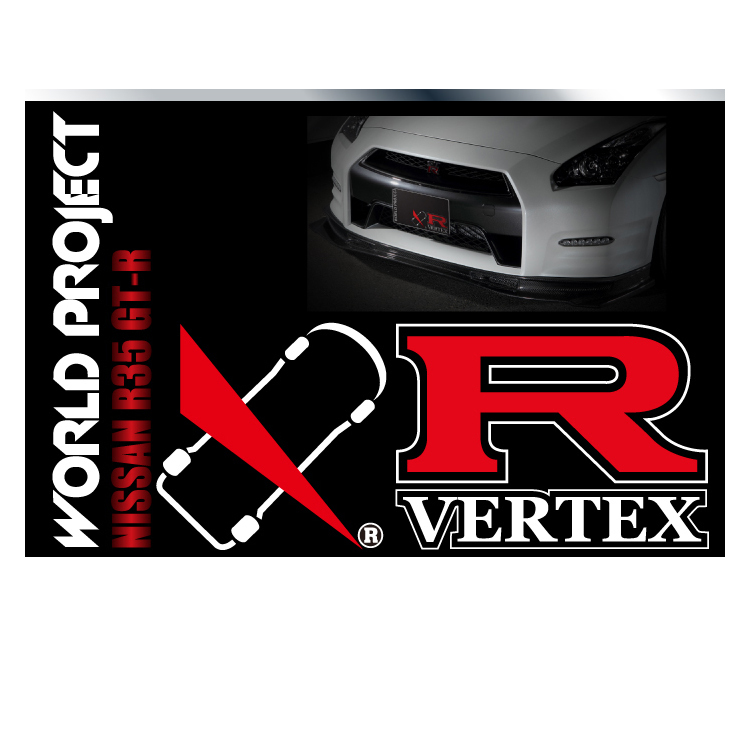 VERTEX 前下巴 NISSAN GT-R R35