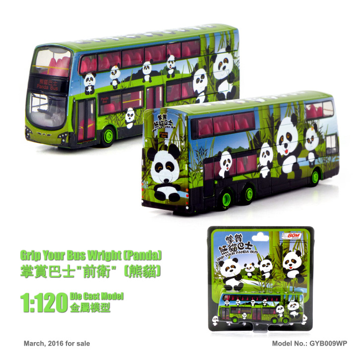 GYB009WP 1:120 掌賞巴士-熊貓