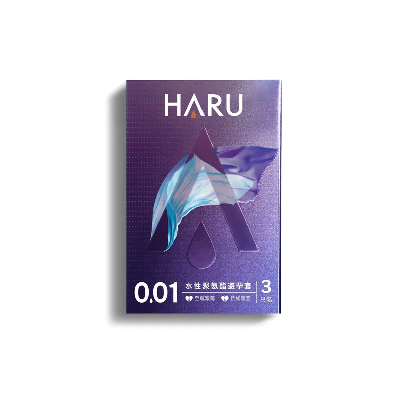 HARU: 0.01 Ultimate Thin  3's Pack PU Condom