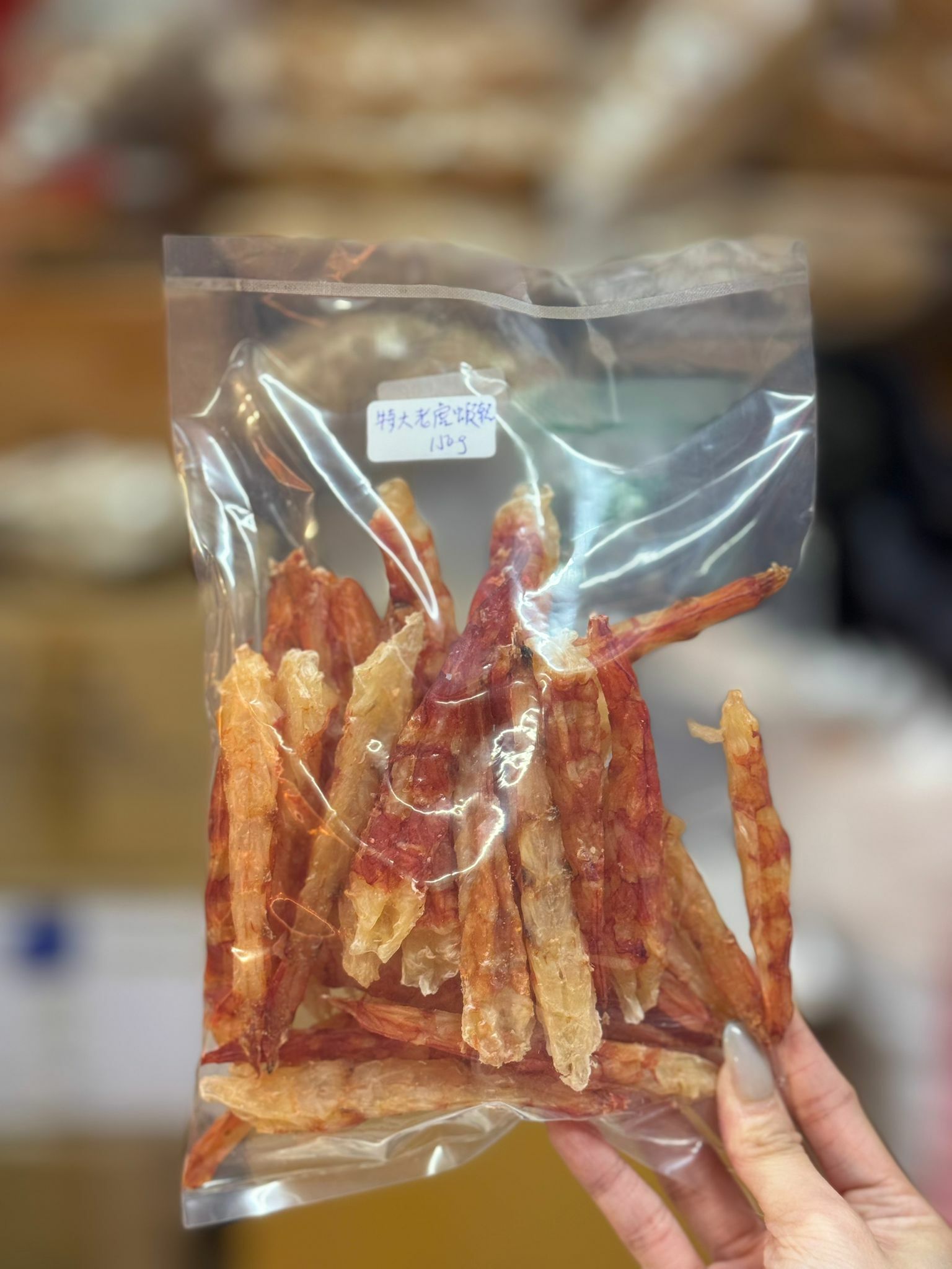 (1799)特大野生老虎蝦乾150g