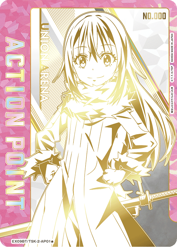 EX09BT/TSK-2-AP01 アクションポイントカード(転生したらスライムだった件(1星)