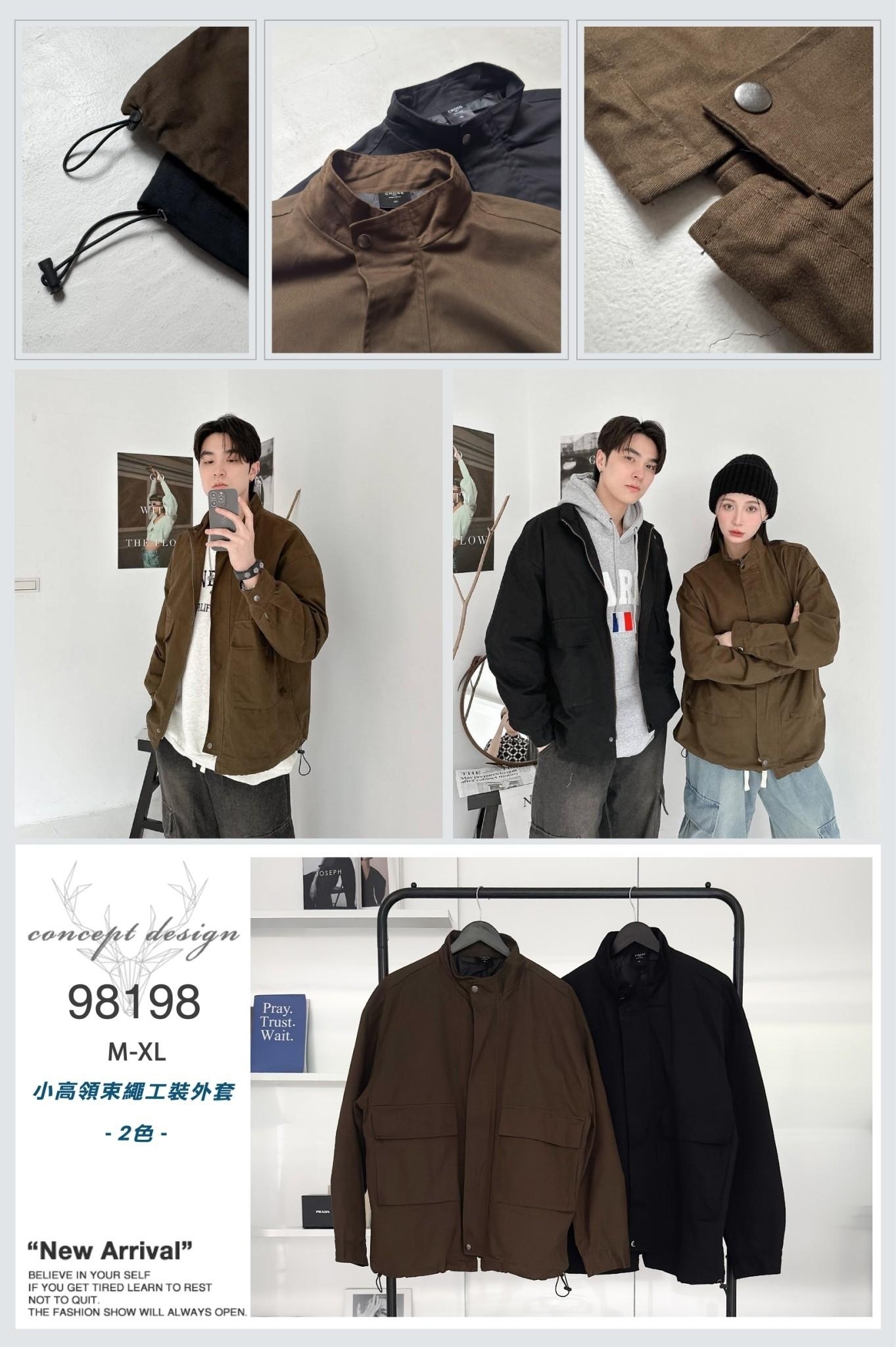 小高領束繩工裝外套 98198