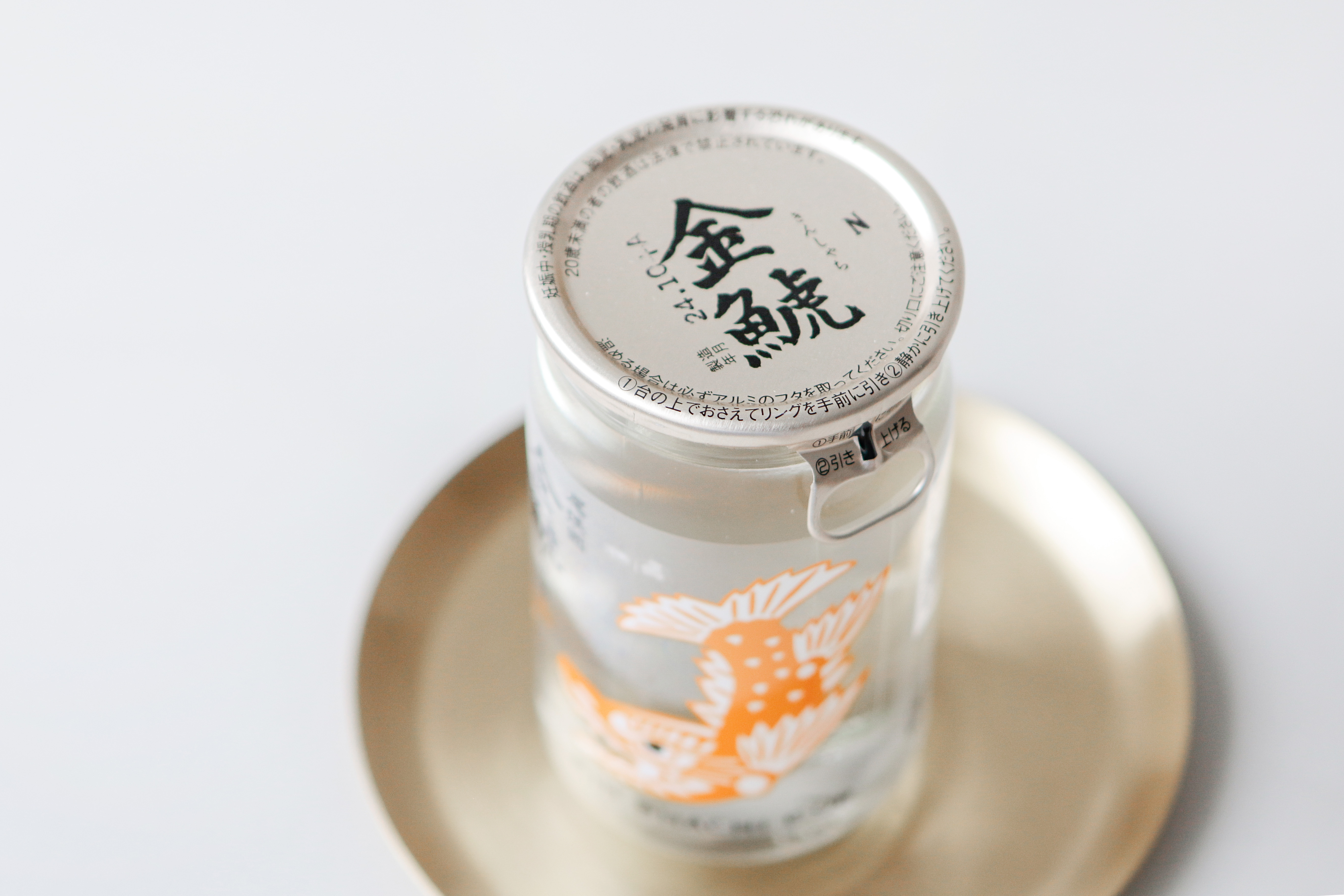 清酒 金鯱 SHACHI