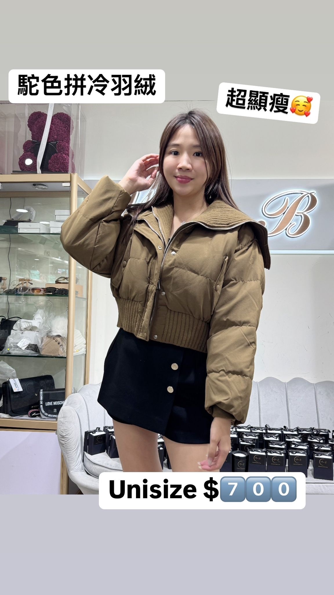 Miss Hillary 卡其色羽絨  -M