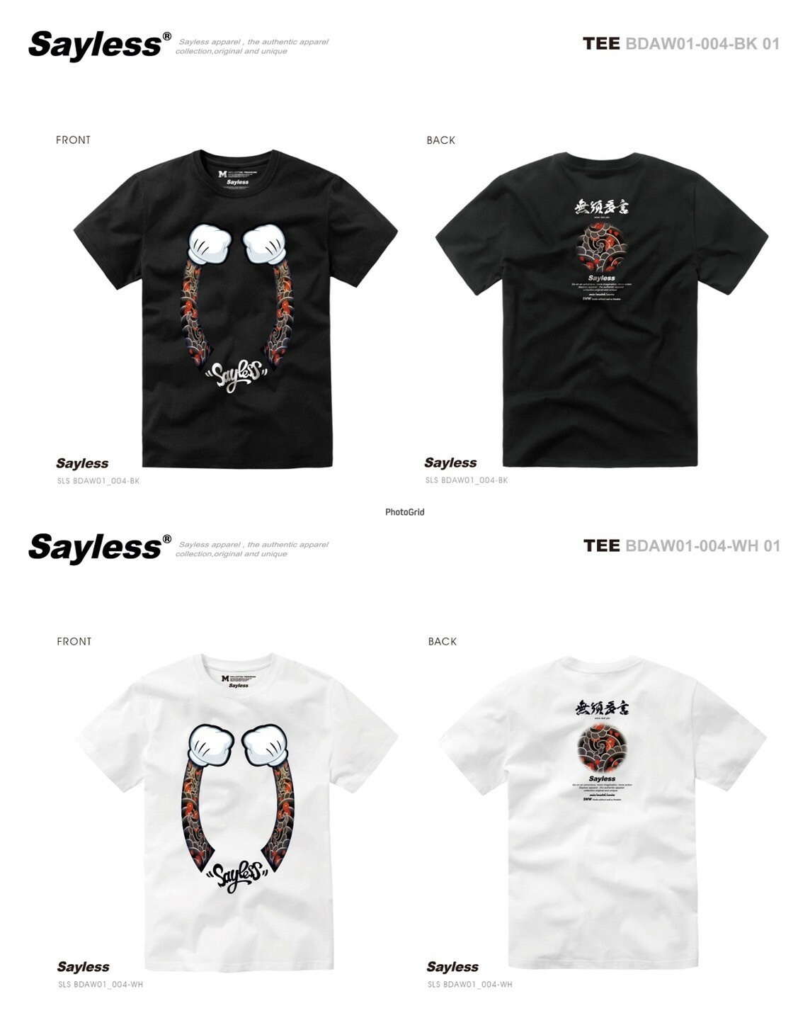 SAYLESS 包手 刺青短袖 T