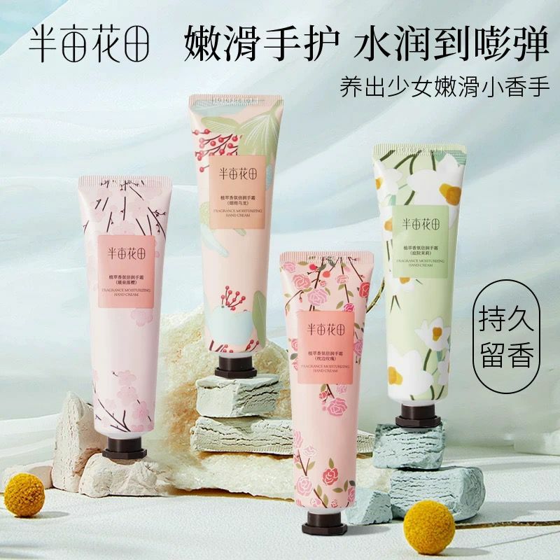 Little Garden Dream Fragrance Moisturizing Hand Cream