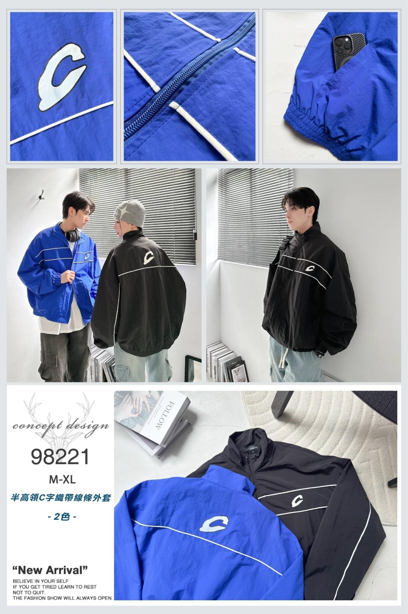 半高領C字織帶線條外套 98221