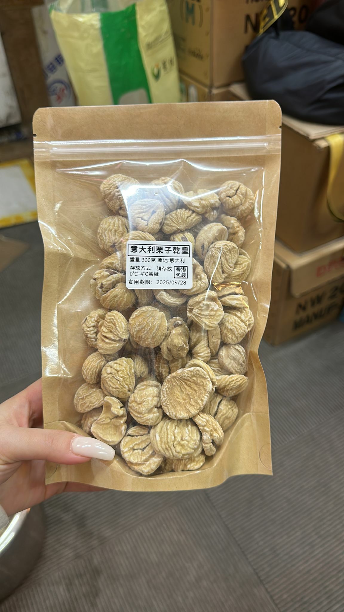 （1804）意大利栗子皇半斤