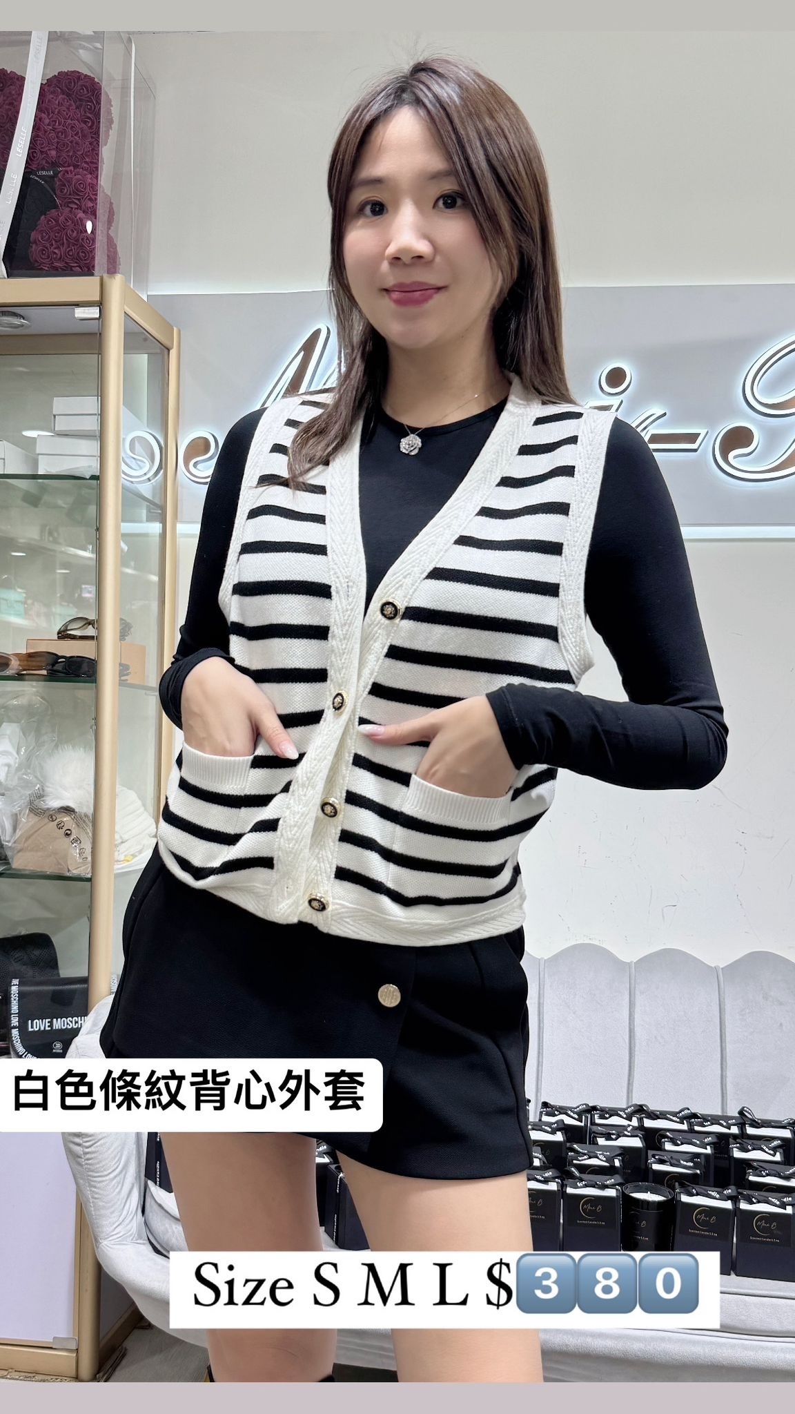 白色條紋背心 -T