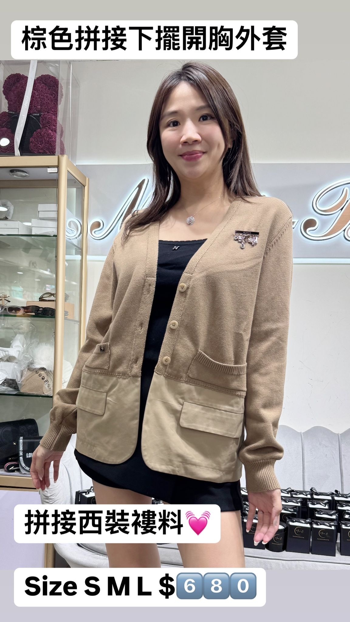 DALLA A棕色拼接下擺開衫-T