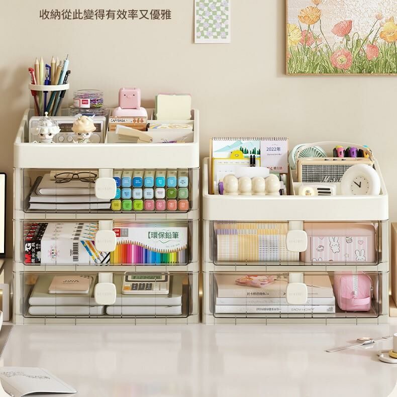 《5447》ins桌面多層置物收納盒