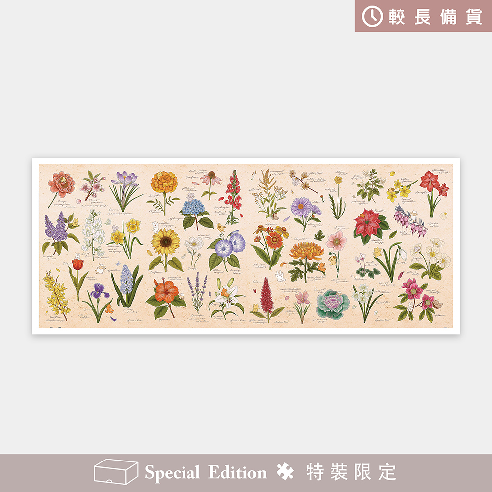 花卉雙幅 花詩 扇子セット（全3種類） – 白竹堂オンラインショップ