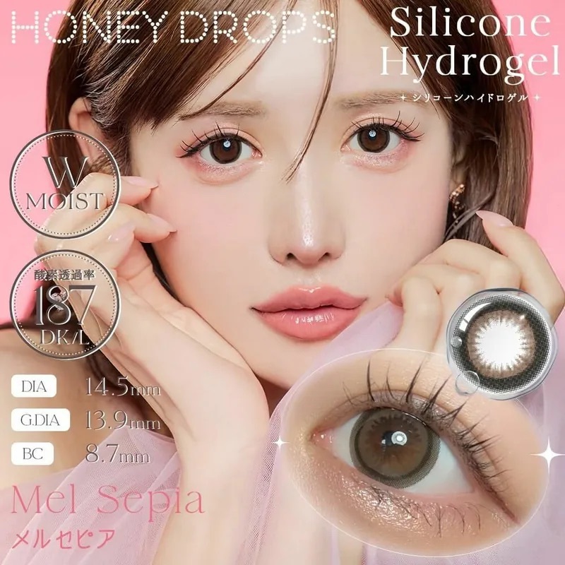 [月拋] Honey Drops Silicone Hydrogel 1 Month Mel Sepia｜矽水凝膠彩妝隱形眼鏡｜每盒2片