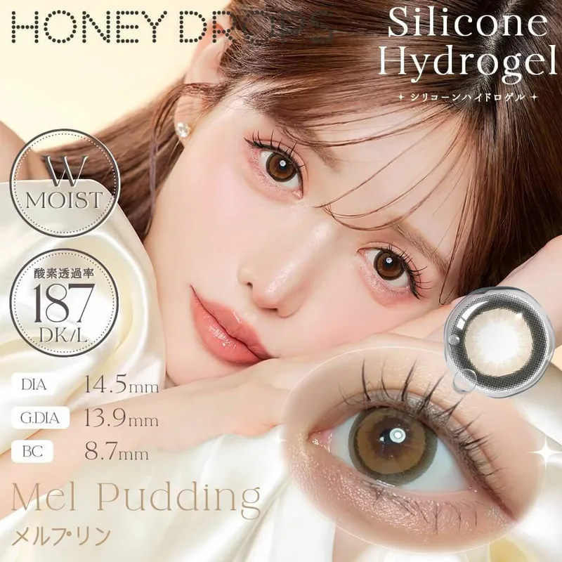 [ 日拋] Honey Drops Silicone Hydrogel 1 Day Mel Pudding｜矽水凝膠彩妝隱形眼鏡｜每盒10片