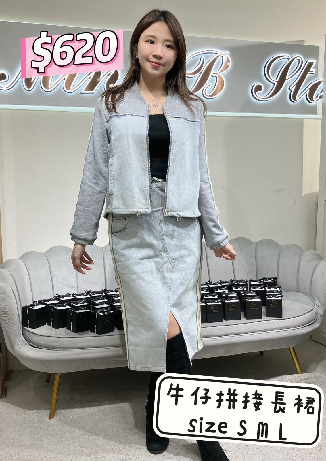 橡筋頭灰色長裙 -T