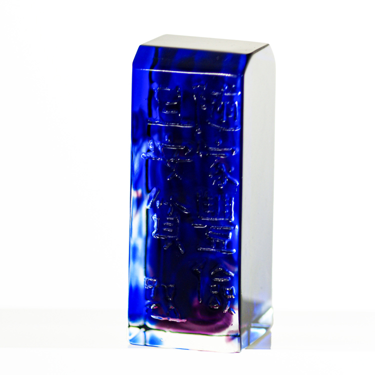 鹿港窯｜隨家豐儉琉璃印章｜脫蠟工藝｜心淨隨緣之美