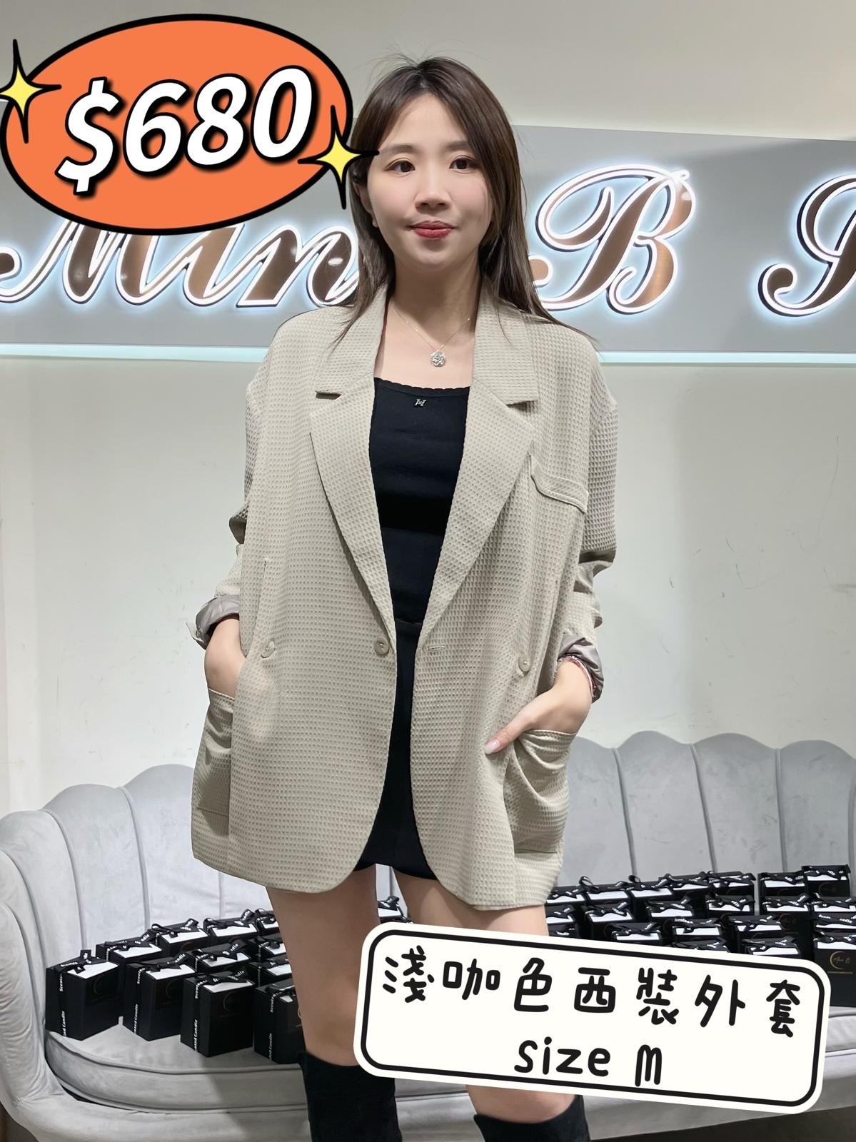 DALLA A 淺咖色西裝外套 -T