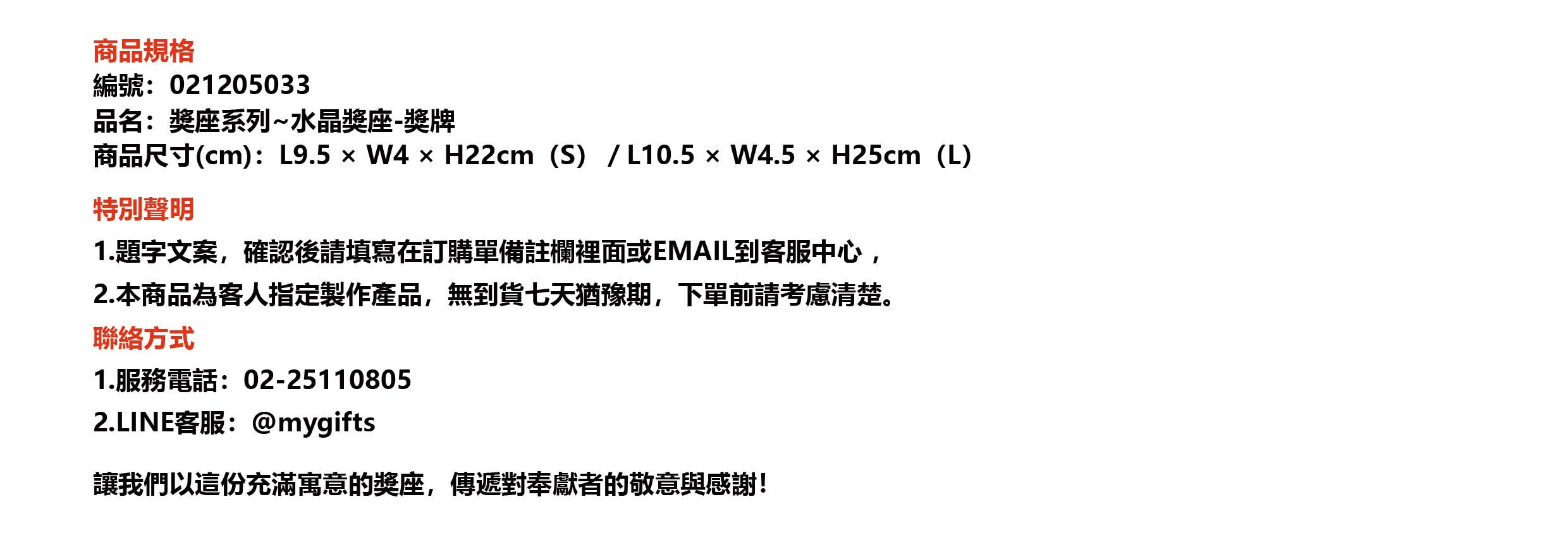鹿港窯水晶獎座｜綠色葉形設計 彰顯自然與榮耀的完美結合