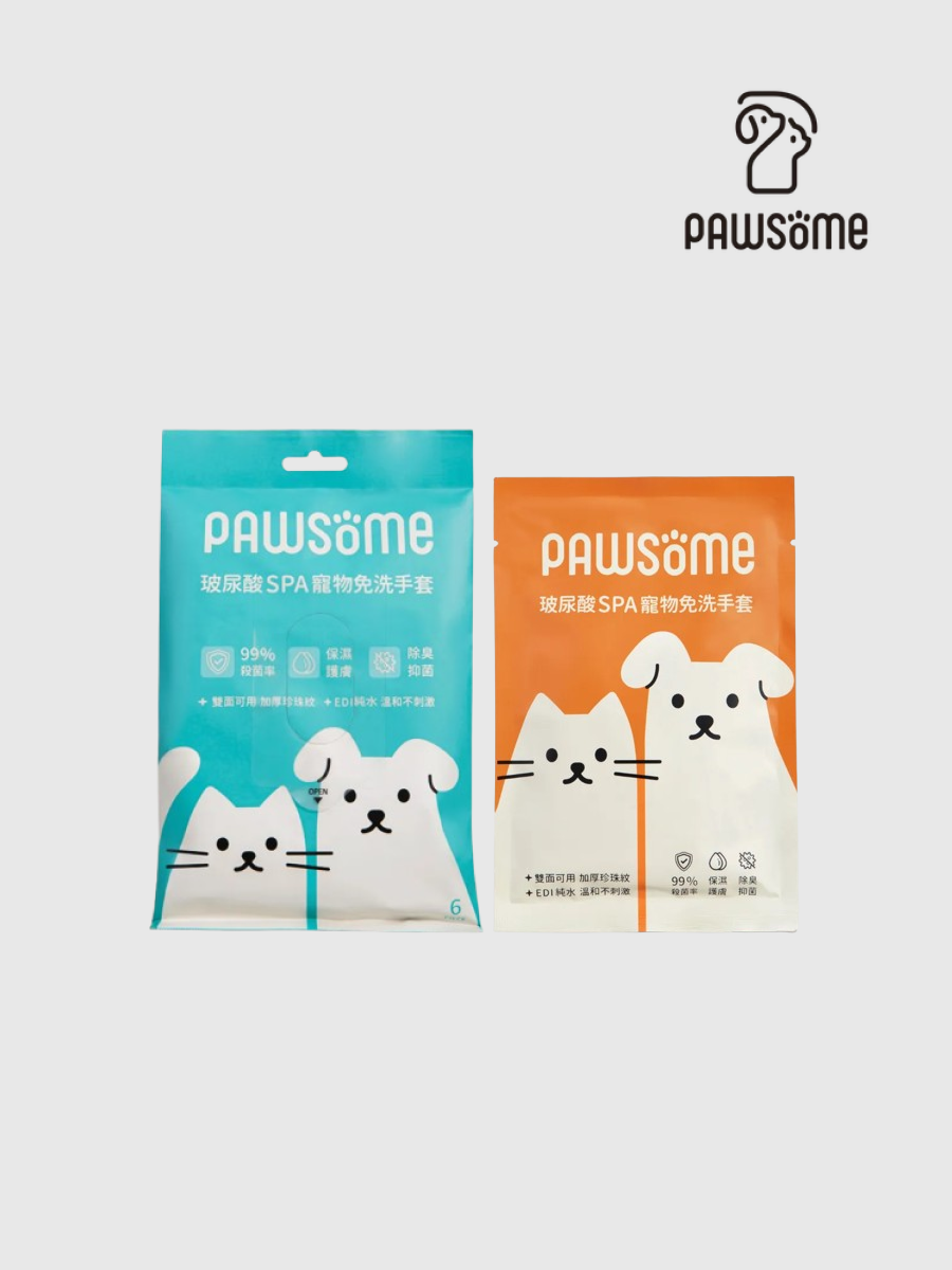 【PAWSOME】玻尿酸SPA｜嚕嚕手套