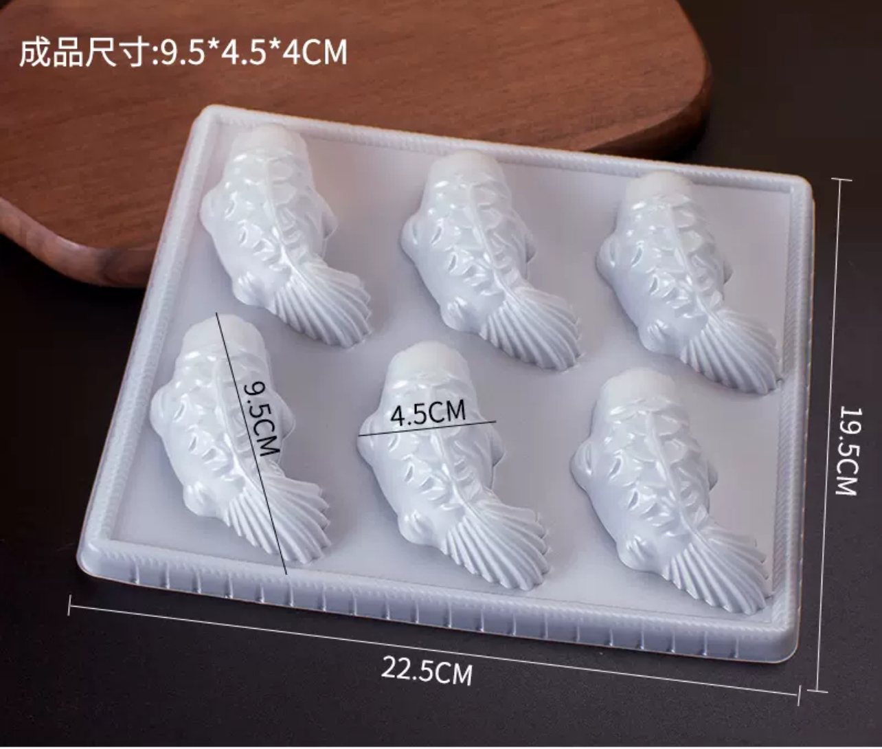 小錦鯉模（6小條）