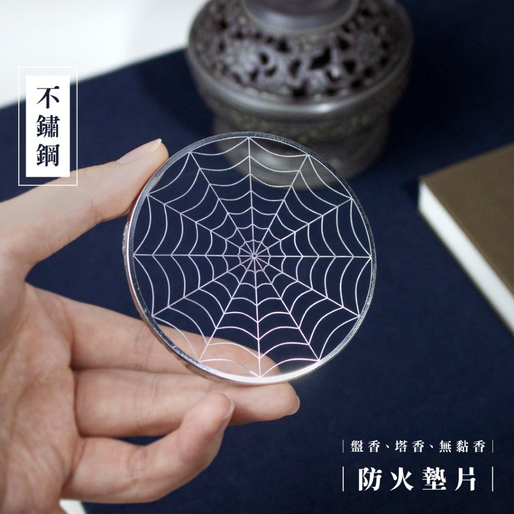 304不銹鋼盤香墊片