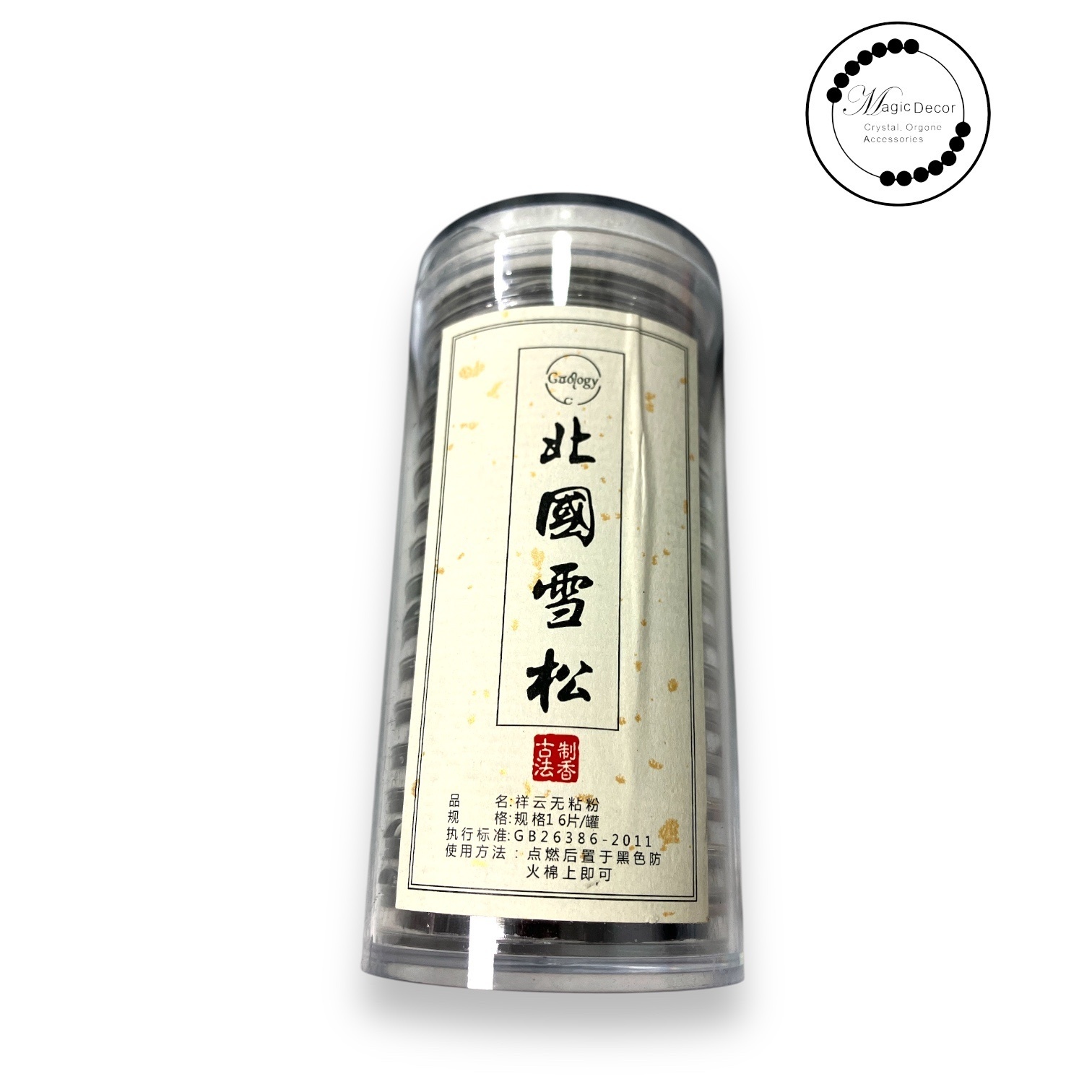 250809 - C68 獨立包裝雲片香1筒16片（北國雪松）