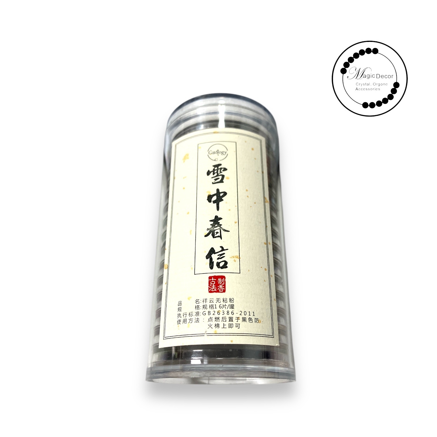 250809 - C62 獨立包裝雲片香1筒16片（雪中春信）