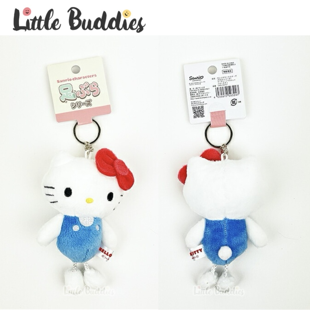 日本 Sanrio 吊腳公仔吊飾