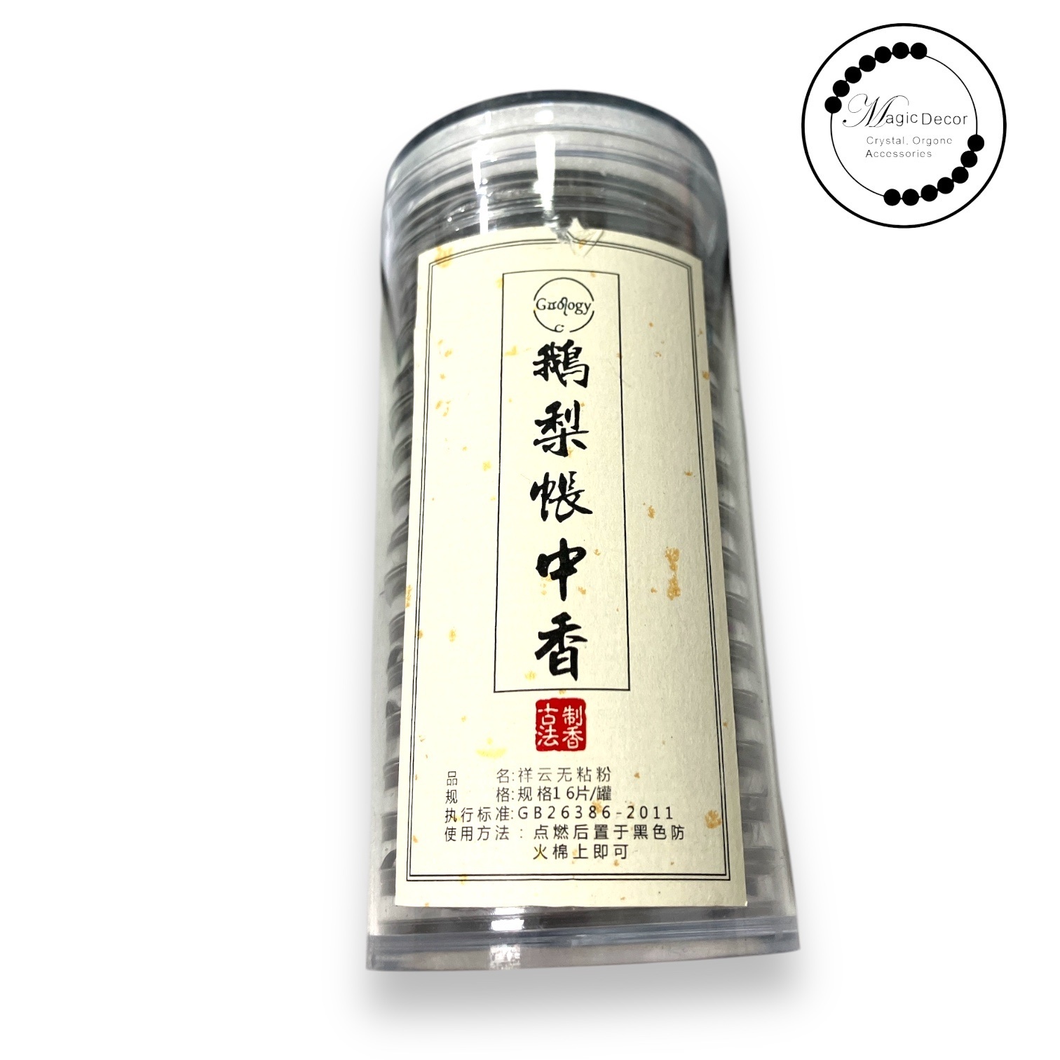 250809 - C64 獨立包裝雲片香1筒16片（鵝梨帳中香）