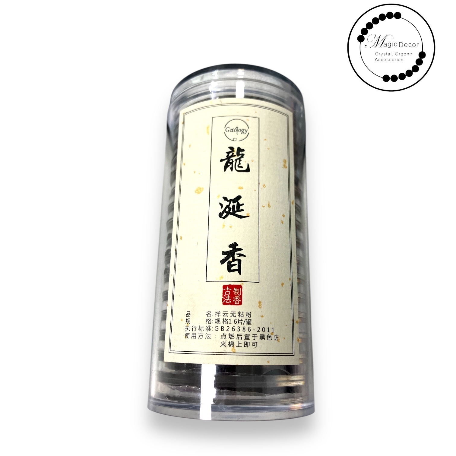 250809 - C65 獨立包裝雲片香1筒16片（龍涎香）