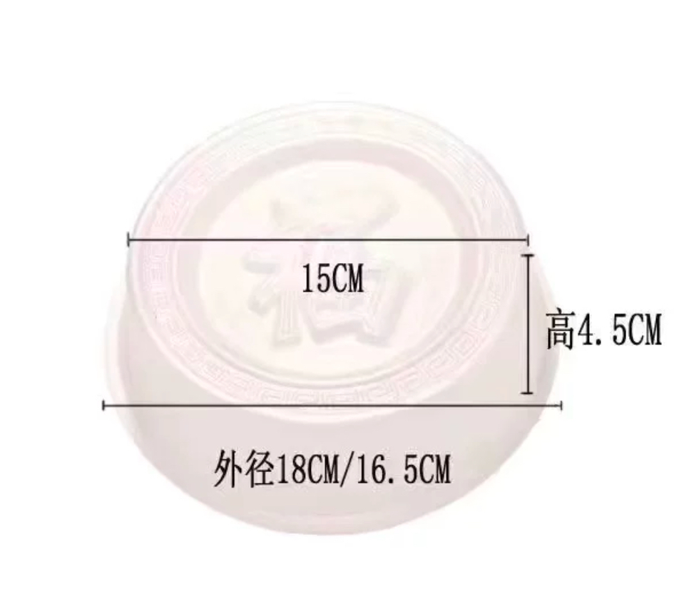 圓形蒸糕模（無圖案）