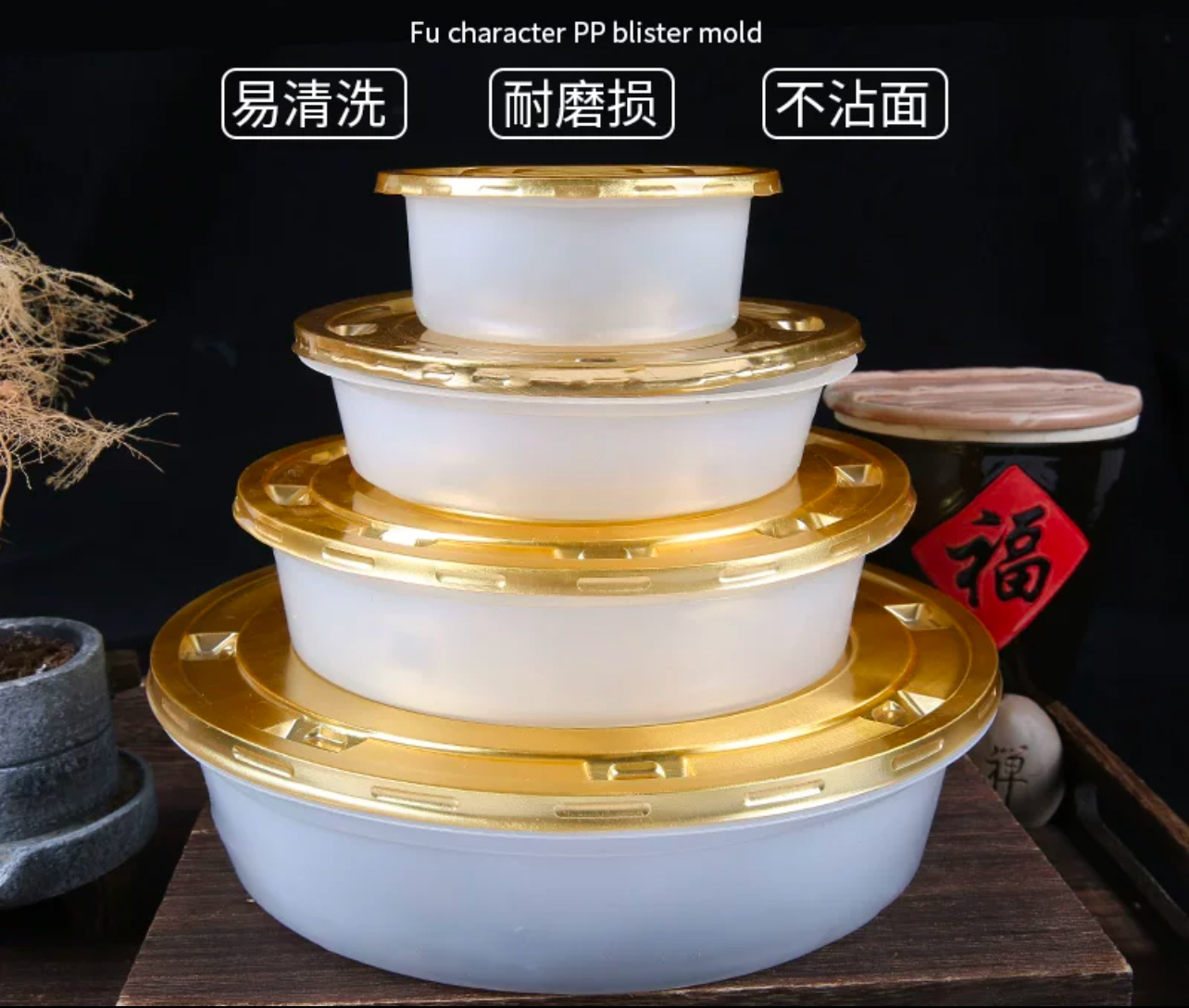 圓形蒸糕模（無圖案）