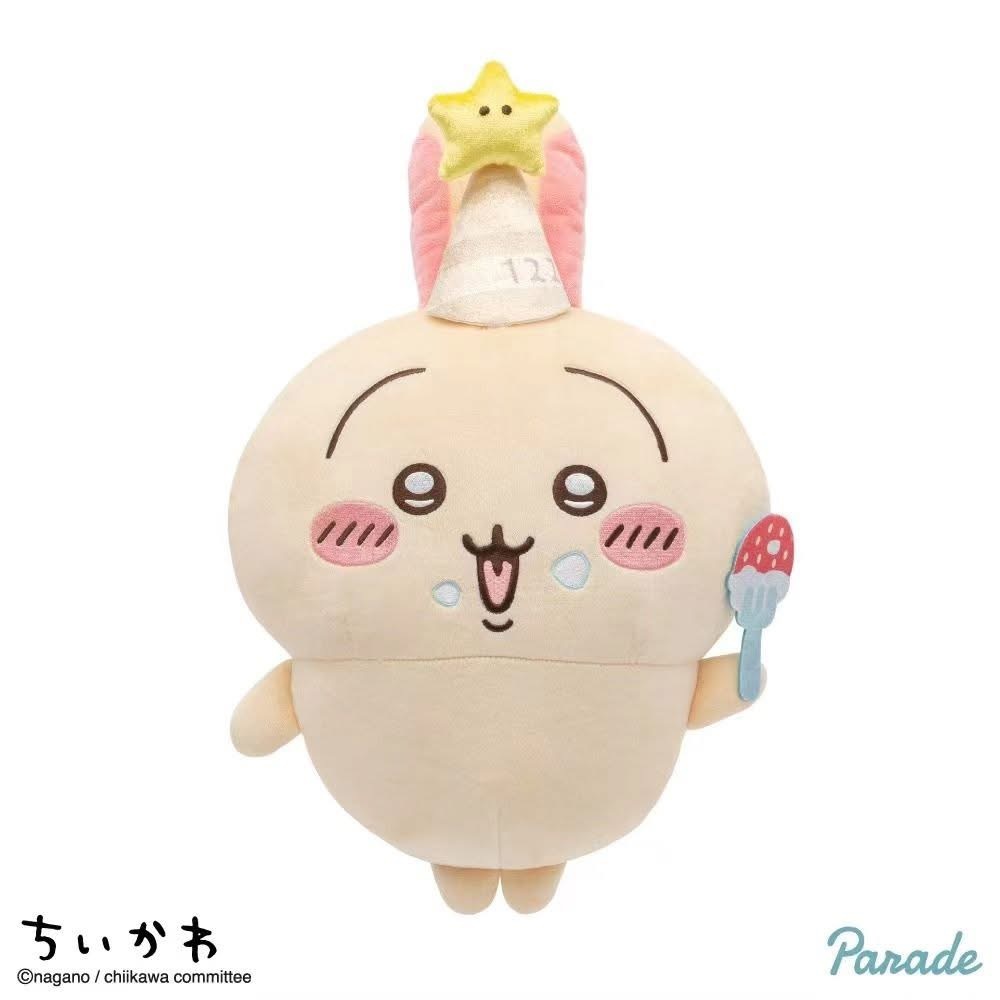 CHIIKAWA 2025年1月景品 生日兔兔