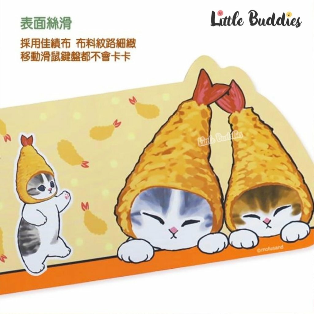 台版 Mofusand 造型長滑鼠墊