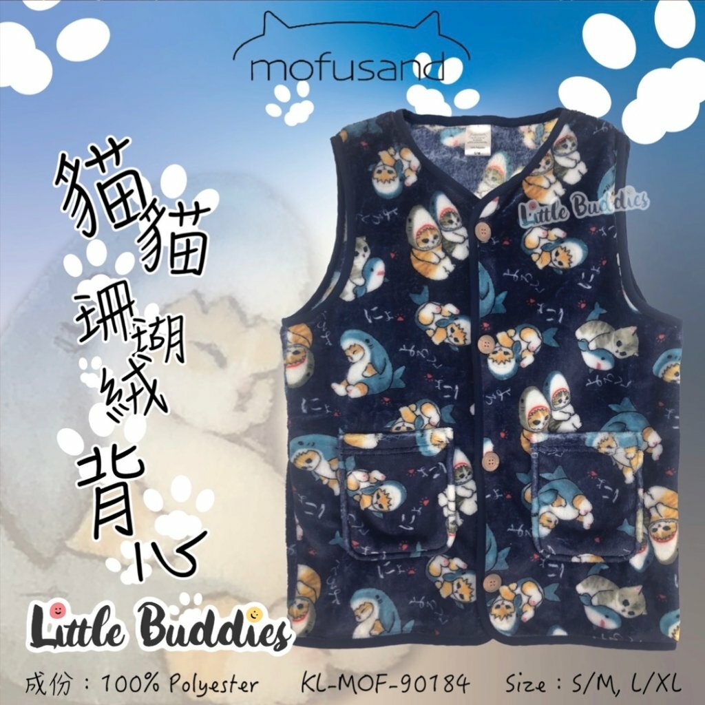 Mofusand 珊瑚絨女裝背心外套