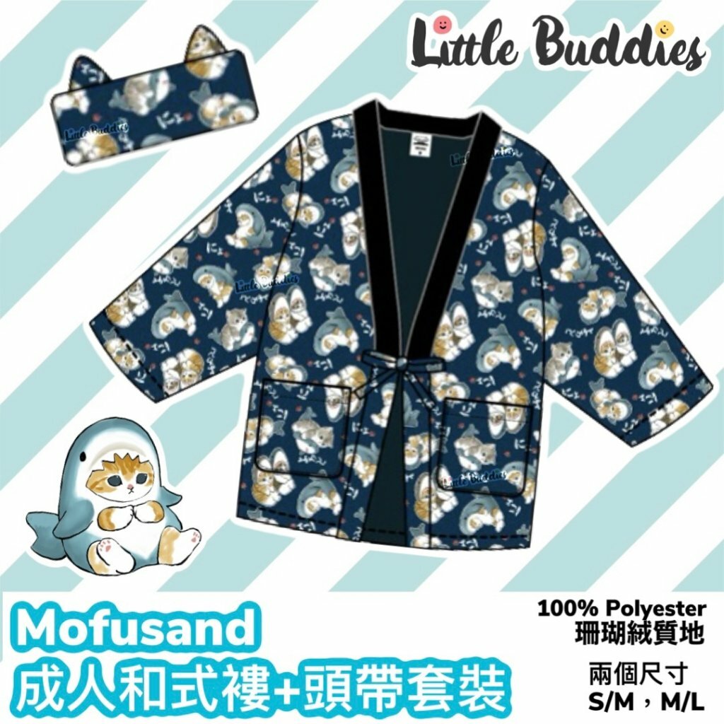 Mofusand 成人珊瑚絨和式褸+頭帶套裝