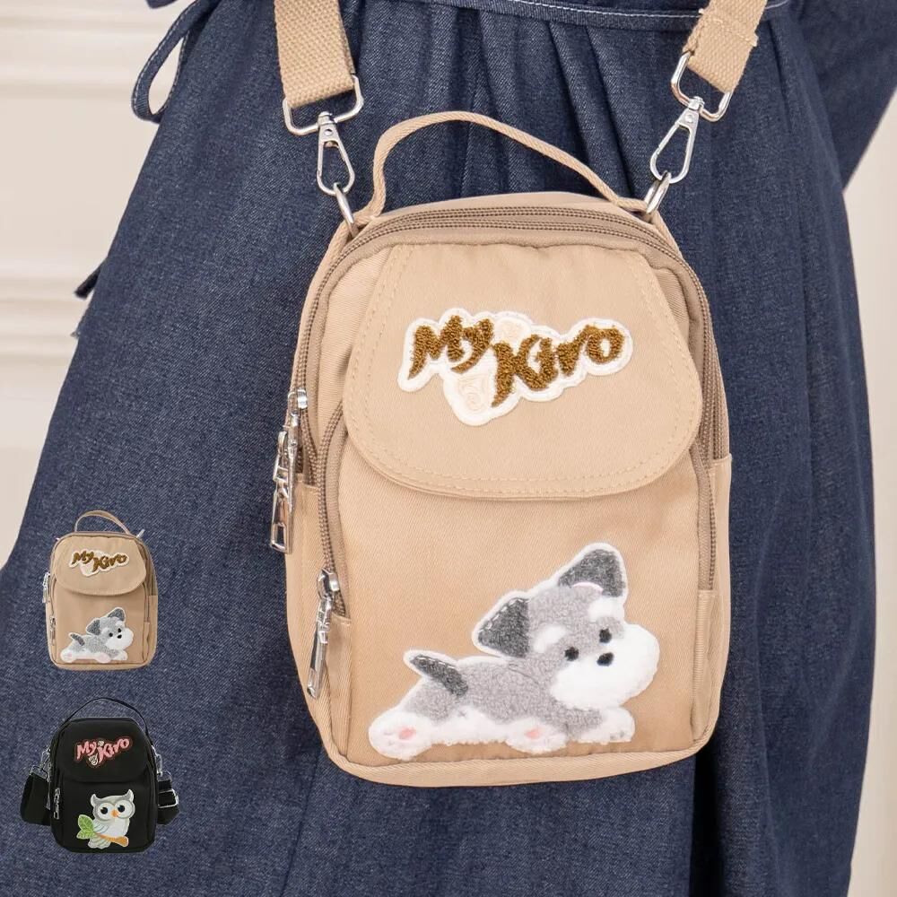 蛋蛋包毛巾繡斜背/兩用包【現貨成品】