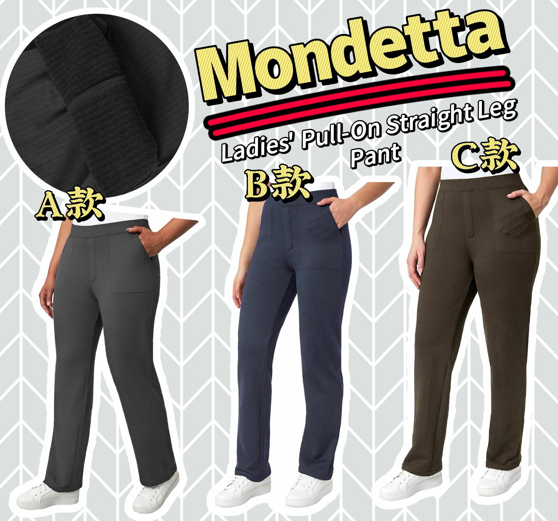 【預購】Mondetta Straight G122306 女裝褲
