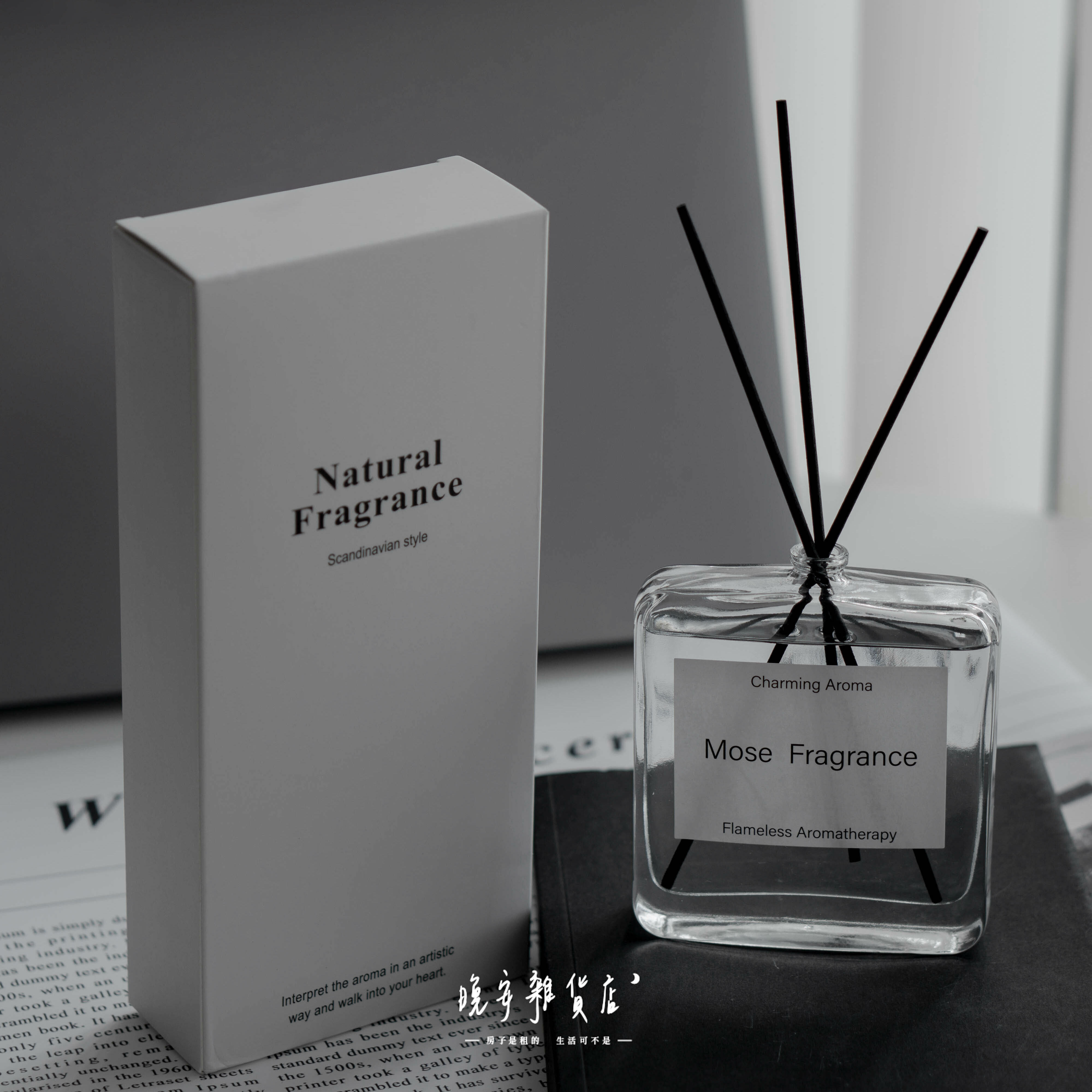 第二款擴香香氛精油