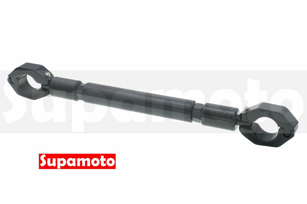 -Supamoto- 可調橫桿—H特粗 (鋁合金/加強平衡桿/車把擴充/裸把/通用/檔車/CT125/機車改裝)