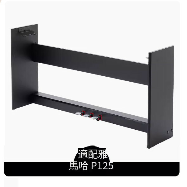 熱推電鋼琴木架（【黑色】適配雅馬哈p125）