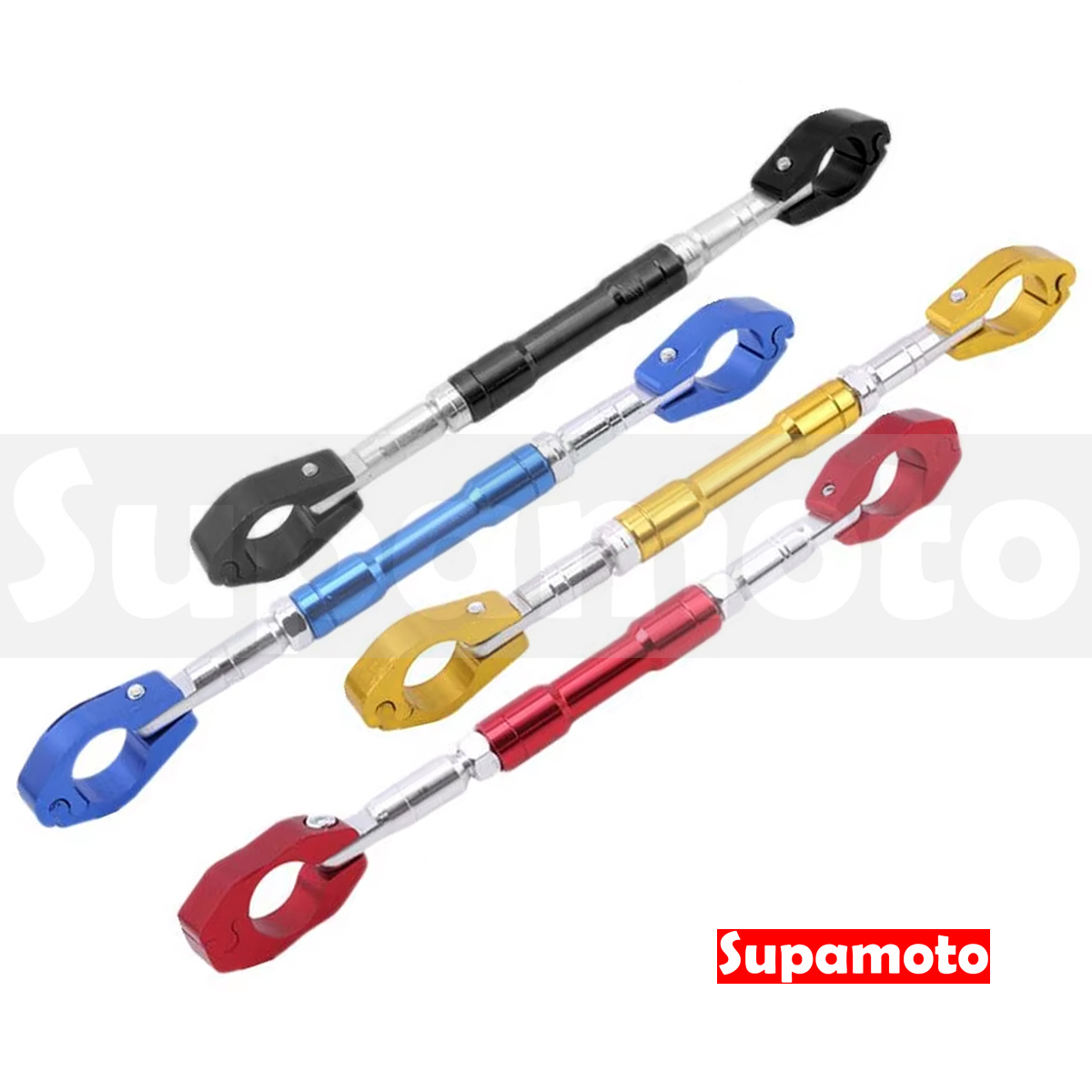 -Supamoto- 可調橫桿—C雙色 (鋁合金/加強平衡桿/車把擴充/裸把/通用/檔車/CT125/機車改裝)