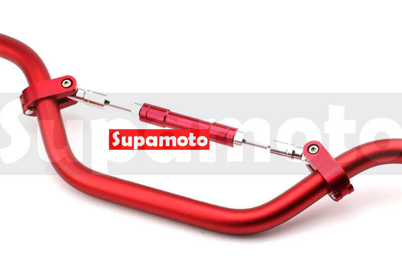 -Supamoto- 可調橫桿—C雙色 (鋁合金/加強平衡桿/車把擴充/裸把/通用/檔車/CT125/機車改裝)