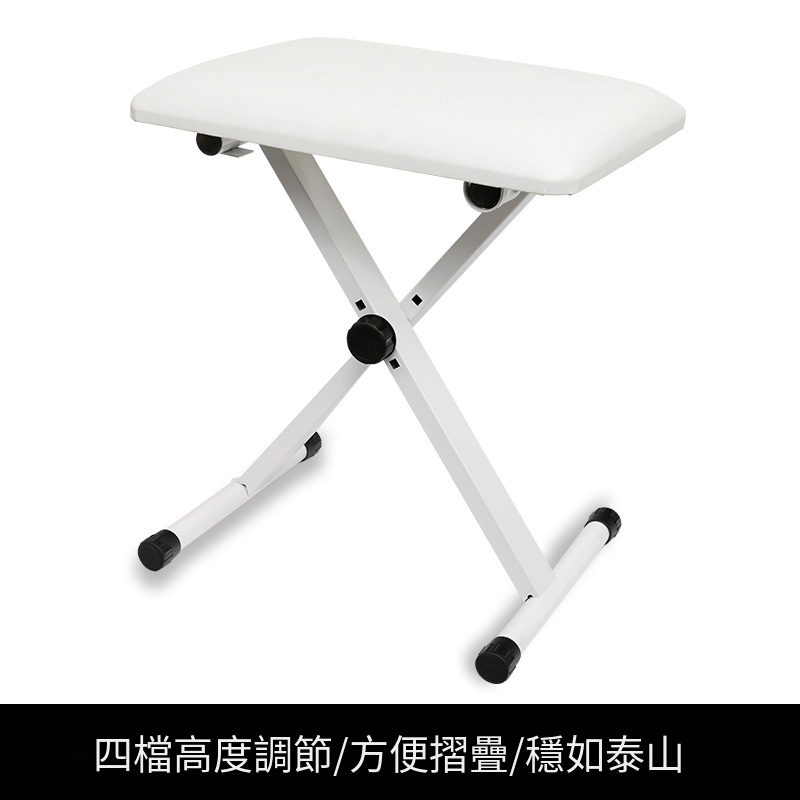 Hot push lifting type folding electronic piano stool electric steel stool piano stool guzheng stool guitar stool single keyboard stool universal (white)